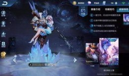 王者新皮肤爆料最新免费,揭秘神秘英雄的华丽蜕变