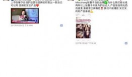 大学生爆料娱乐圈,娱乐圈背后的真实故事