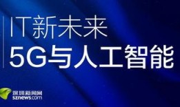 深圳王先生最近爆料新闻,最新爆料事件深度解析